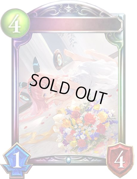 画像1: 〔状態A-〕破壊の絶傑・リーシェナ(ANV)【リアルプロモ】{-}《ネメシス》 (1)