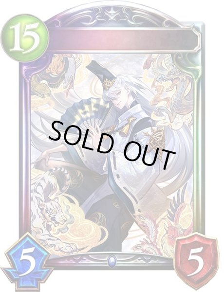 画像1: 〔状態A-〕陰陽の開祖・クオン(ANV)【リアルプロモ】{-}《ウィッチ》 (1)