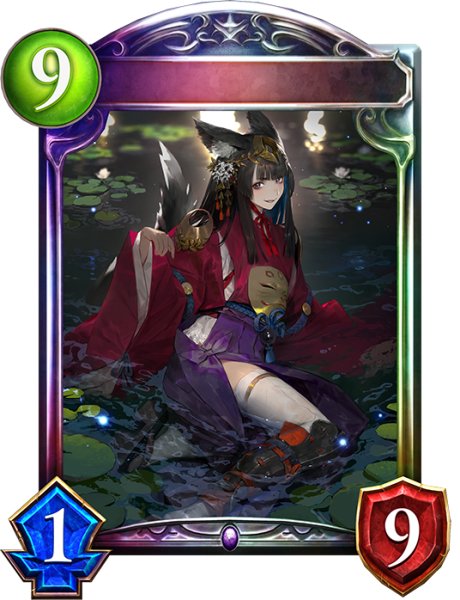 画像1: 大妖狐・ギンセツ(ANV)【リアルプロモ】{-}《ネクロマンサー》 (1)