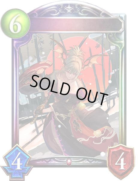 画像1: 〔状態A-〕仁義の悪魔・ユヅキ(ANV)【リアルプロモ】{-}《ヴァンパイア》 (1)