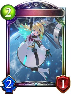 音速の機構・ララミア EVOLVE - カードラッシュ シャドウバース