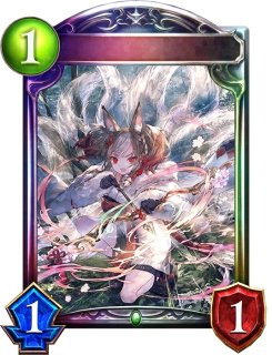 リアルプロモーションカード - カードラッシュ シャドウバース (Page 1)