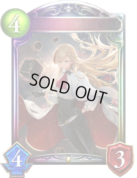 画像1: カースドクイーン・ナハト・ナハト(ANV)【リアルプロモ】{-}《ロイヤル》 (1)