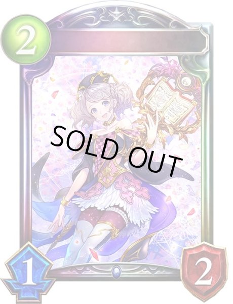 画像1: 決意の予言者・ルーニィ(ANV)【リアルプロモ】{-}《ウィッチ》 (1)