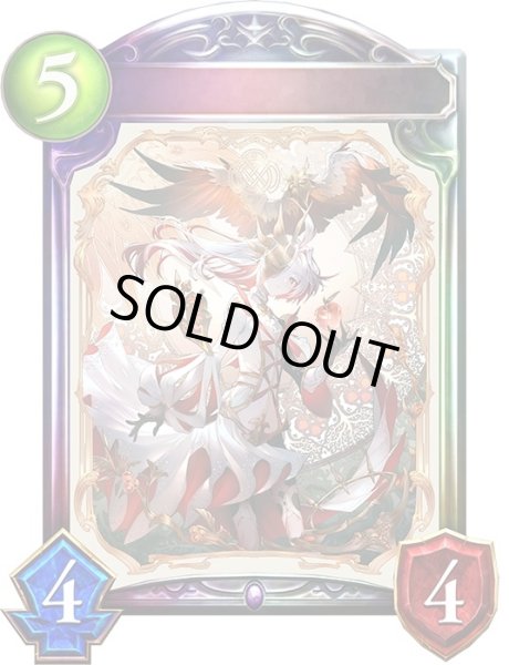 画像1: 恋人・ミルティオ(ANV)【リアルプロモ】{-}《ネクロマンサー》 (1)