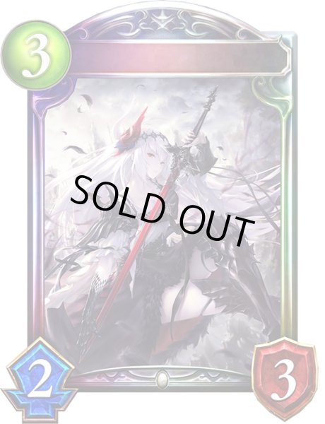 画像1: 〔状態A-〕絶望の救済・ジャンヌ(ANV)【リアルプロモ】{-} (1)