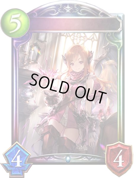 画像1: 〔状態A-〕遺物の番人・ルチル(ANV)【リアルプロモ】{-}《ネメシス》 (1)