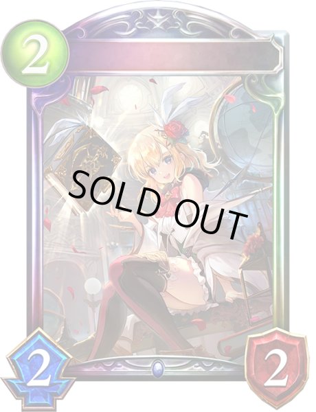 画像1: 〔状態A-〕栄光の華・エレノア(ANV)【リアルプロモ】{-}《ウィッチ》 (1)