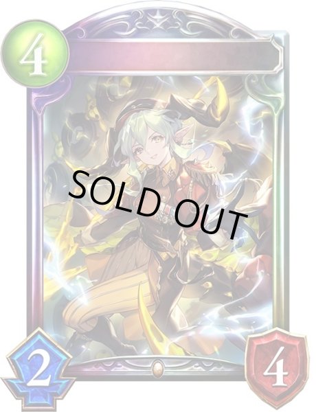 画像1: 〔状態A-〕気高き雷・ロマロニア(ANV)【リアルプロモ】{-}《ドラゴン》 (1)