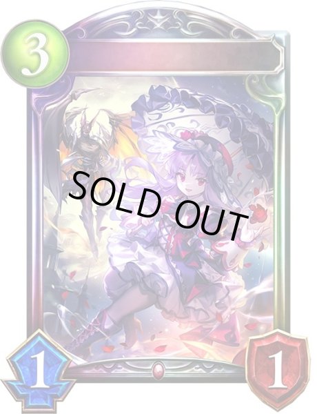 画像1: 〔状態A-〕夜天の吸血鬼(ANV)【リアルプロモ】{-}《ヴァンパイア》 (1)