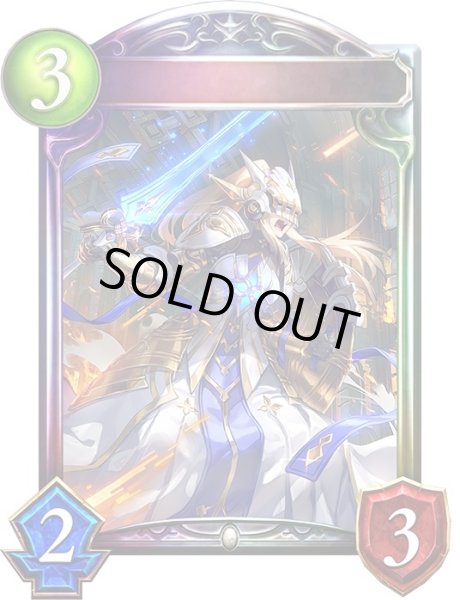 画像1: 〔状態A-〕ホーリーセイバー(ANV)【リアルプロモ】{-} (1)