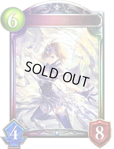 画像1: 〔状態A-〕永久の盾・シオン(ANV)【リアルプロモ】{-}《ネメシス》 (1)