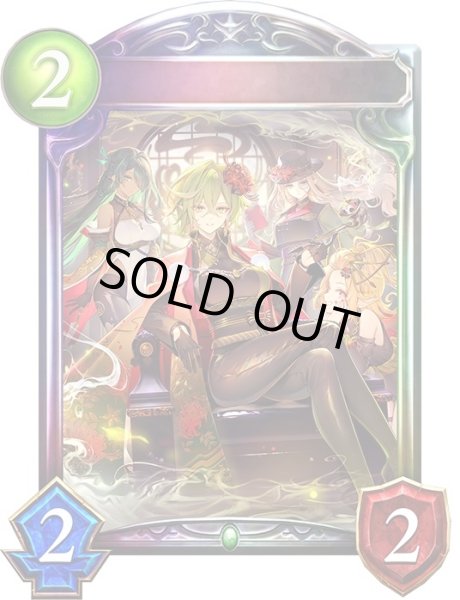 画像1: 〔状態A-〕剪定の咎人・マガチヨ(ANV)【リアルプロモ】{-}《エルフ》 (1)