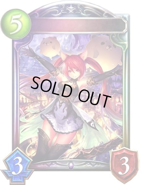 画像1: ケルベロス(ANV)【リアルプロモ】{-}《ネクロマンサー》 (1)