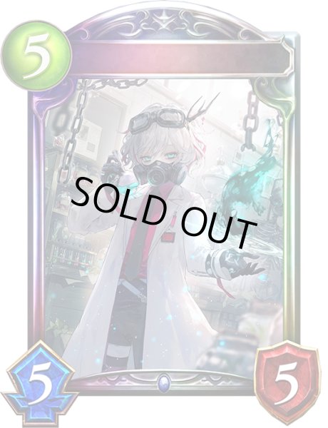 画像1: 〔状態A-〕耽溺の咎人・セフィー(ANV)【リアルプロモ】{-}《ウィッチ》 (1)