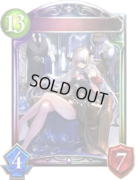 画像1: デッドソウルテイカー(ANV)【リアルプロモ】{-} (1)