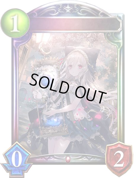 画像1: 〔状態A-〕封印の凶狼・シグナ(ANV)【リアルプロモ】{-}《ヴァンパイア》 (1)