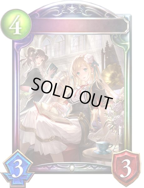 画像1: 〔状態A-〕華麗なる淑女・エルヴィーラ(ANV)【リアルプロモ】{-} (1)