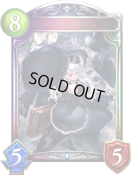 画像1: 〔状態A-〕人形の少女・オーキス(ANV)【リアルプロモ】{-}《ネメシス》 (1)