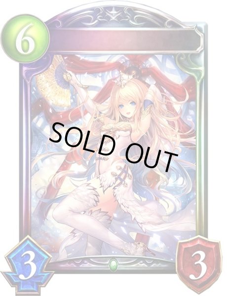 画像1: カシオペア(ANV)【リアルプロモ】{-}《エルフ》 (1)