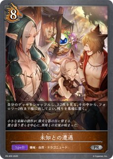 フォルテ SP ダークドラグーンフォルテ SP ダークドラグーン・フォルテ