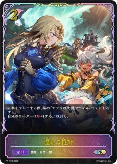 シャドウバースエボルヴ 鋼鉄と大地の神　UR 3枚 Amazon.co.jp: シャドウバース エボルヴ BP12-103 鋼鉄と大地の