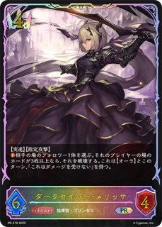 究明の魔術師・イザベル(EVOLVE)【SL】{BP17-SL10}《ウィッチ