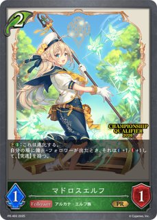 シャドウバースエボルヴ　マナリアの竜姫・グレアSP マナリアの竜姫・グレア(SP01-SL21) | SL | ドラゴンスター | シャドウ