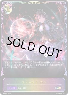 70726f647563742f50522d3439332e