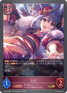 ジェンティルドンナ(EVOLVE)【LG】{ECP01-011}《ロイヤル》 - カード