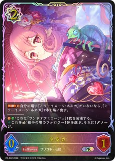 クリスティーナ【SL】{CP04-SL07}《ロイヤル》 - カードラッシュ