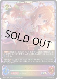 ムイミ - カードラッシュ シャドウバース