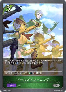 出航の咎人・バルバロス【SP】{BP19-SP01}《ロイヤル》 - カード