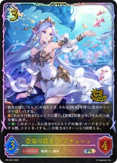 リーダー - カードラッシュ シャドウバース
