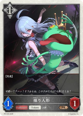 カードラッシュ】シャドウバース エボルヴが日本最安級の通販サイト