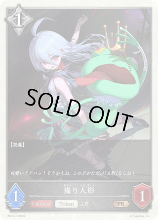 カードラッシュ】シャドウバース エボルヴが日本最安級の通販サイト
