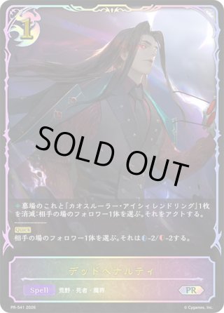 カードラッシュ】シャドウバース エボルヴが日本最安級の通販サイト