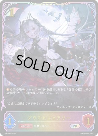 カードラッシュ】シャドウバース エボルヴが日本最安級の通販サイト