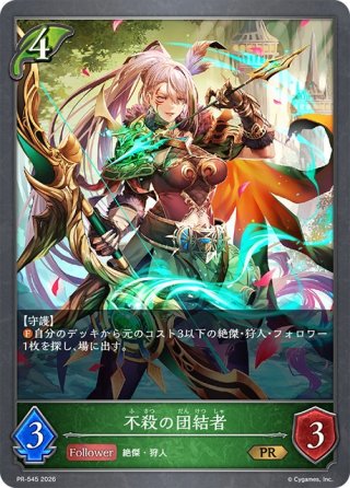 カードラッシュ】シャドウバース エボルヴが日本最安級の通販サイト