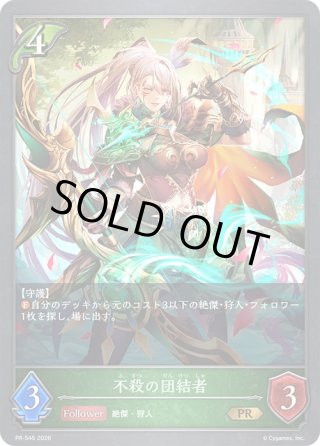 カードラッシュ】シャドウバース エボルヴが日本最安級の通販サイト