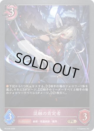 カードラッシュ】シャドウバース エボルヴが日本最安級の通販サイト