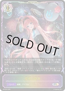 シャドウバース エボルヴ Shadowverse EVOLVE カード通販 カード