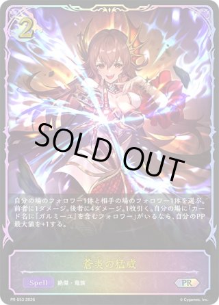 カードラッシュ】シャドウバース エボルヴが日本最安級の通販サイト