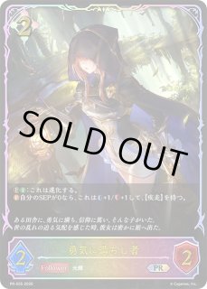 シャドウバース エボルヴ Shadowverse EVOLVE カード通販 カード