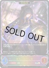 勇気に満ちし者(EVOLVE/SL仕様)【PR】{PR-556}《ニュートラル