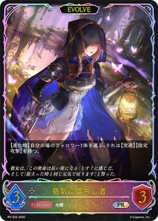呪いの言霊・ジンジャー【リアルプロモ】{-}《ウィッチ》