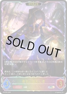 シャドウバース エボルヴ Shadowverse EVOLVE カード通販 カード