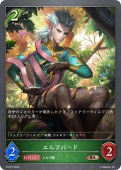 コンボエルフデッキ【ver1.7】{-}《-》