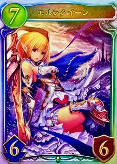 リアルプロモーションカード - カードラッシュ シャドウバース (Page 1)