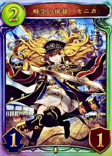 リアルプロモーションカード - カードラッシュ シャドウバース (Page 1)
